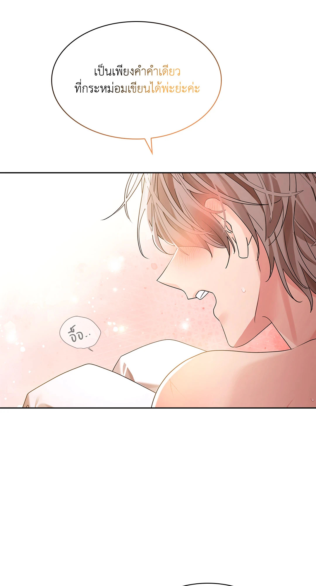 หน้า 63