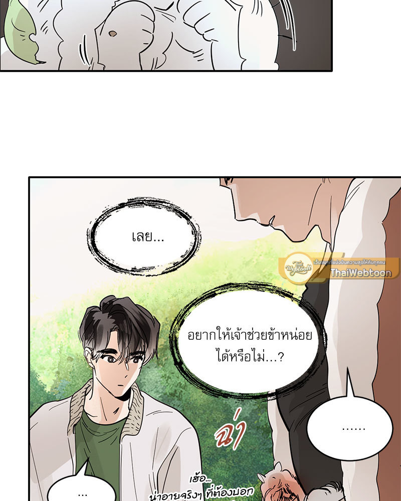 หน้า 63