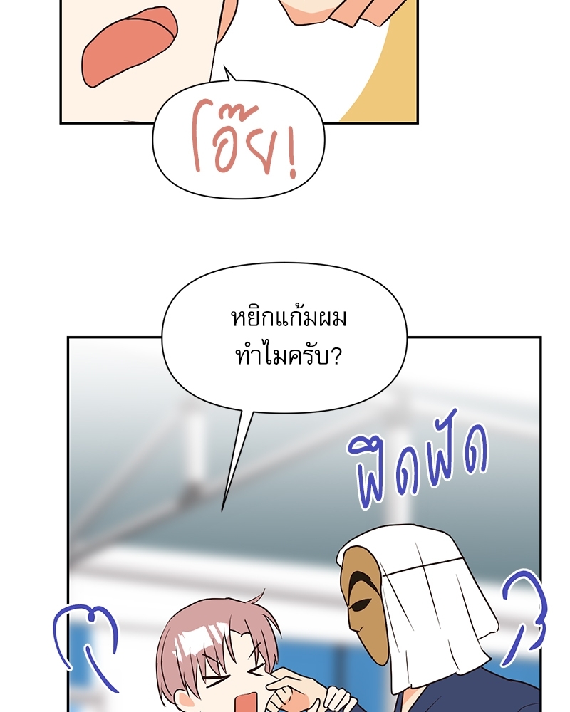 หน้า 83