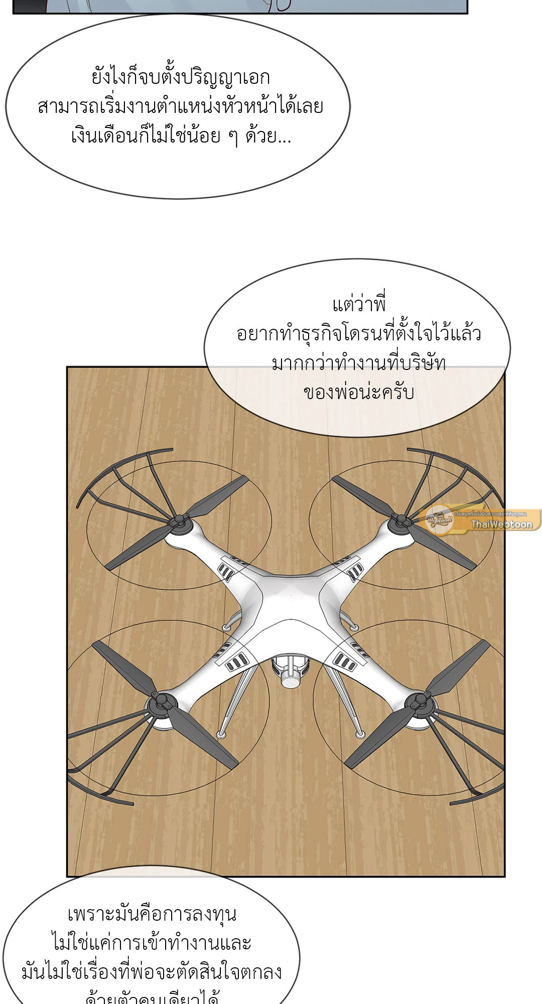 หน้า 51