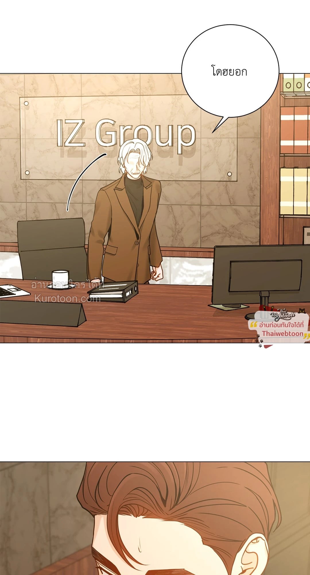 หน้า 23