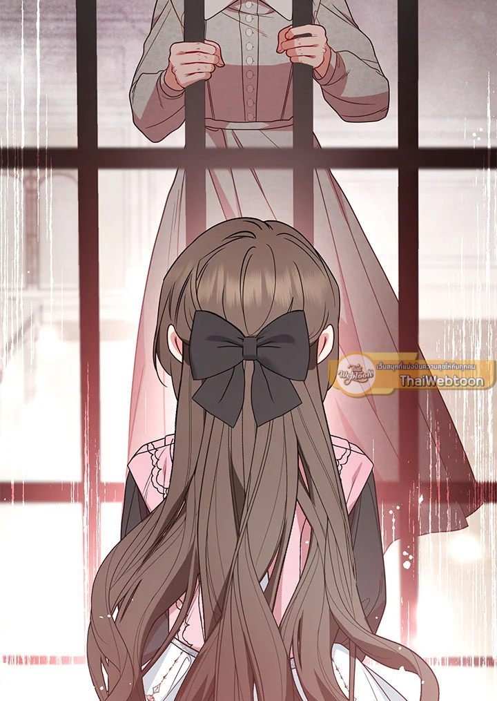 สาวน้อยตัวร้ายชักรู้สึกเขินอายที่ได้รับความรัก ตอนที่ 28 - รูปที่ 2