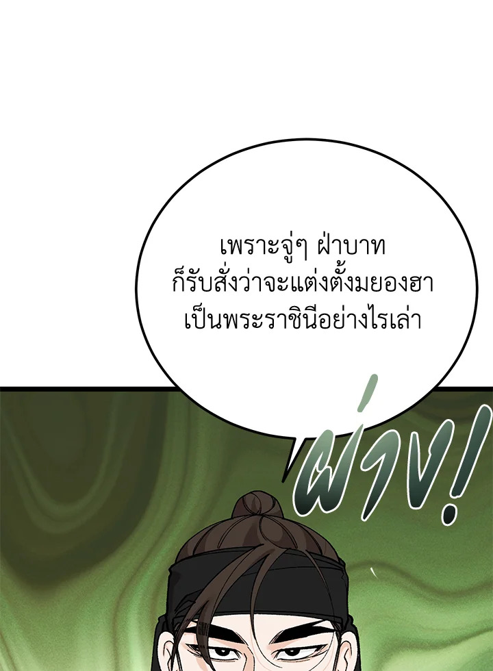 หน้า 107