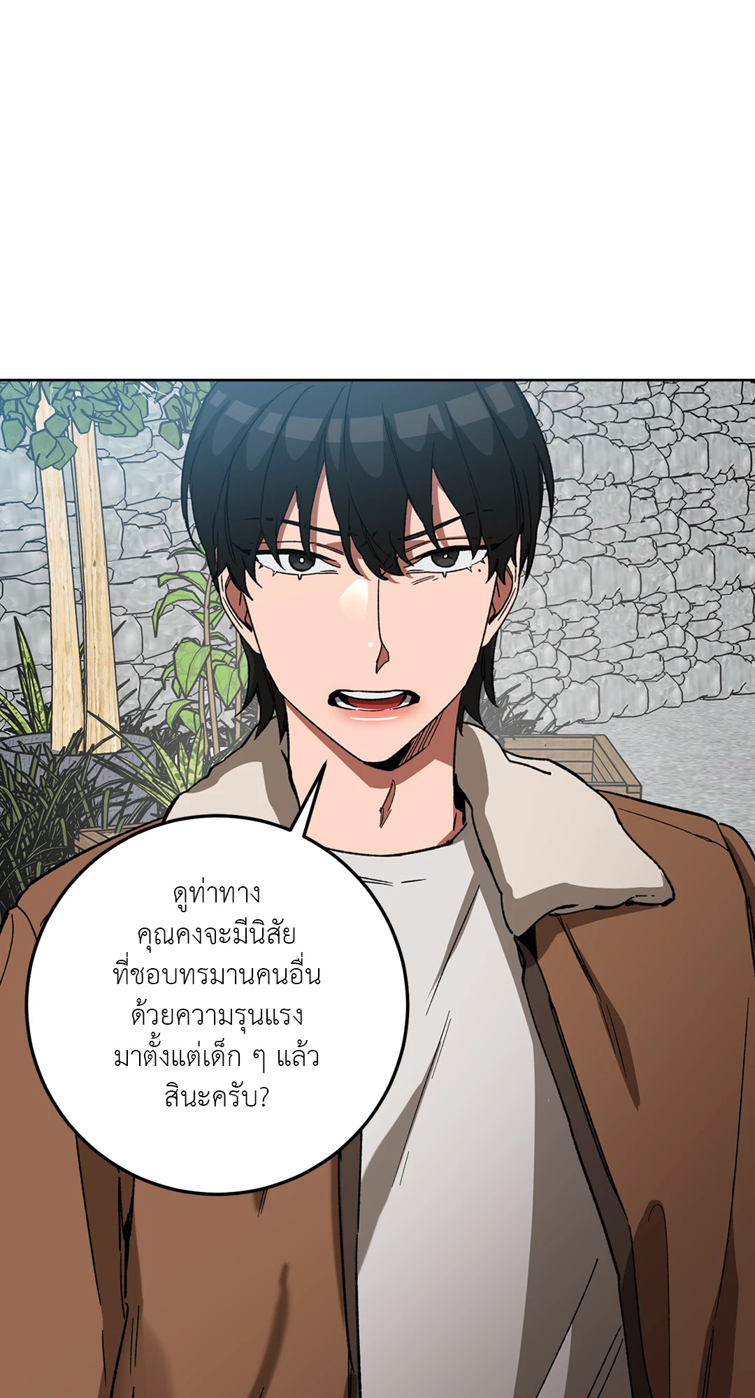 หน้า 53