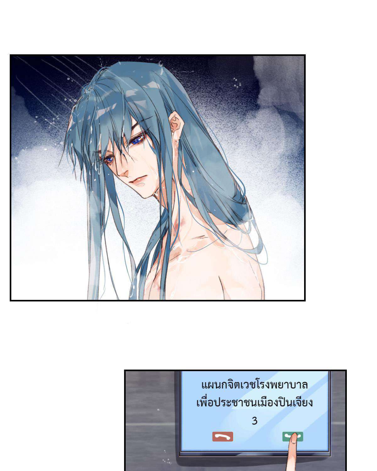 หน้า 35