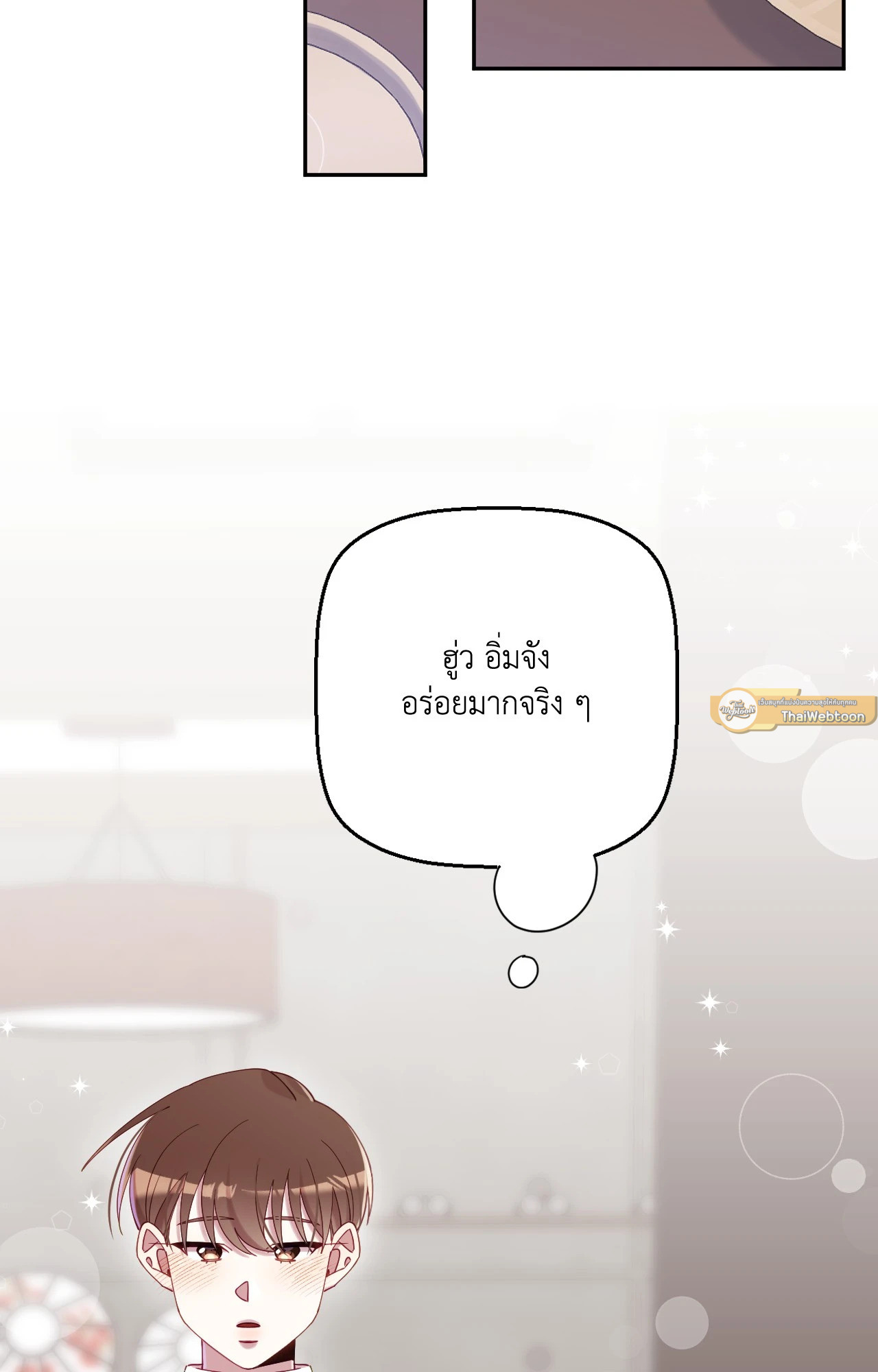 หน้า 79