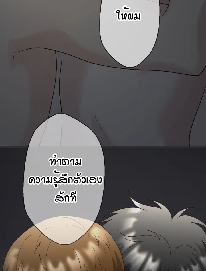 หน้า 76