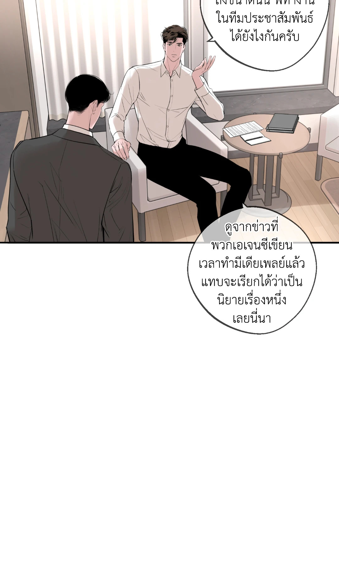 หน้า 52