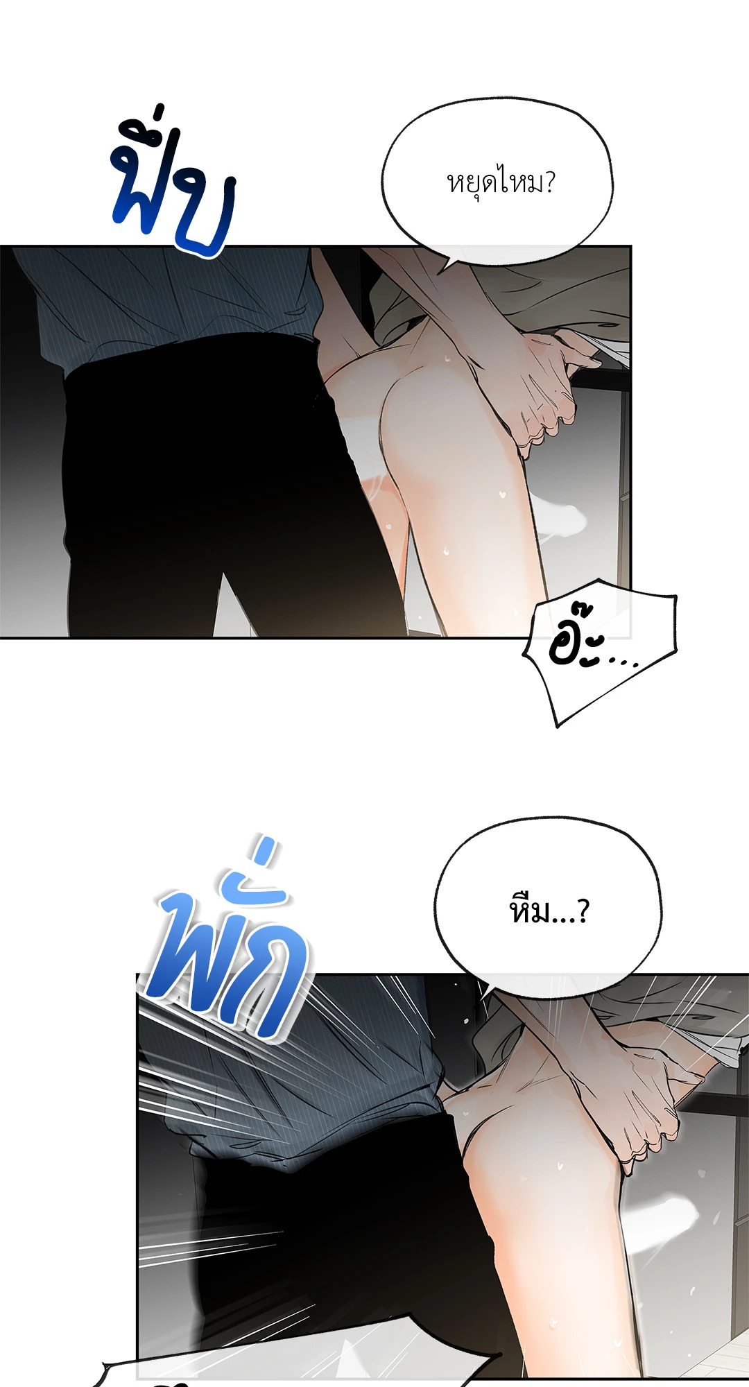 หน้า 53