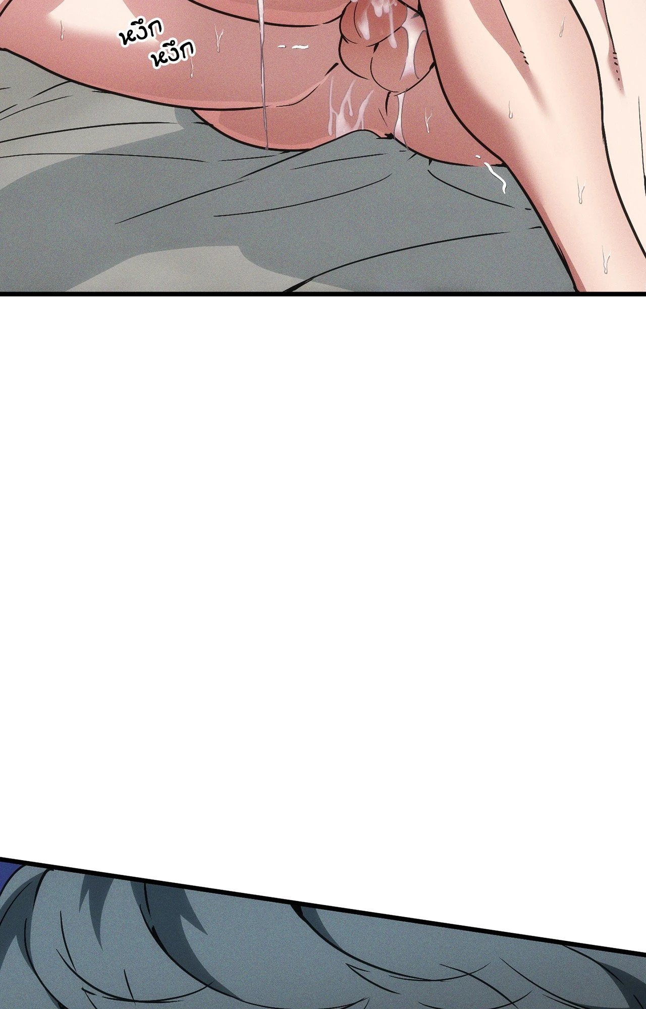 สามีบรรณาการ | Swallow You Whole (+R) ตอนที่ 37 - รูปที่ 2