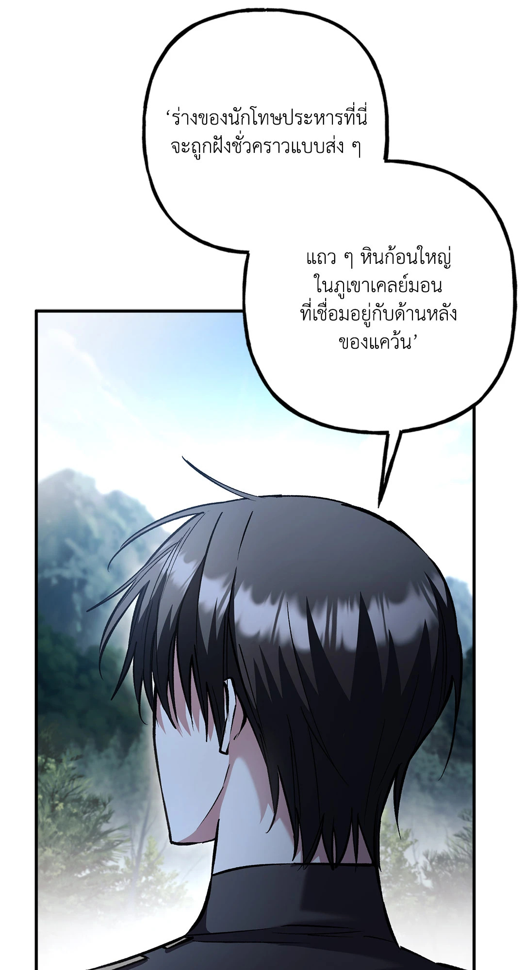 หน้า 85