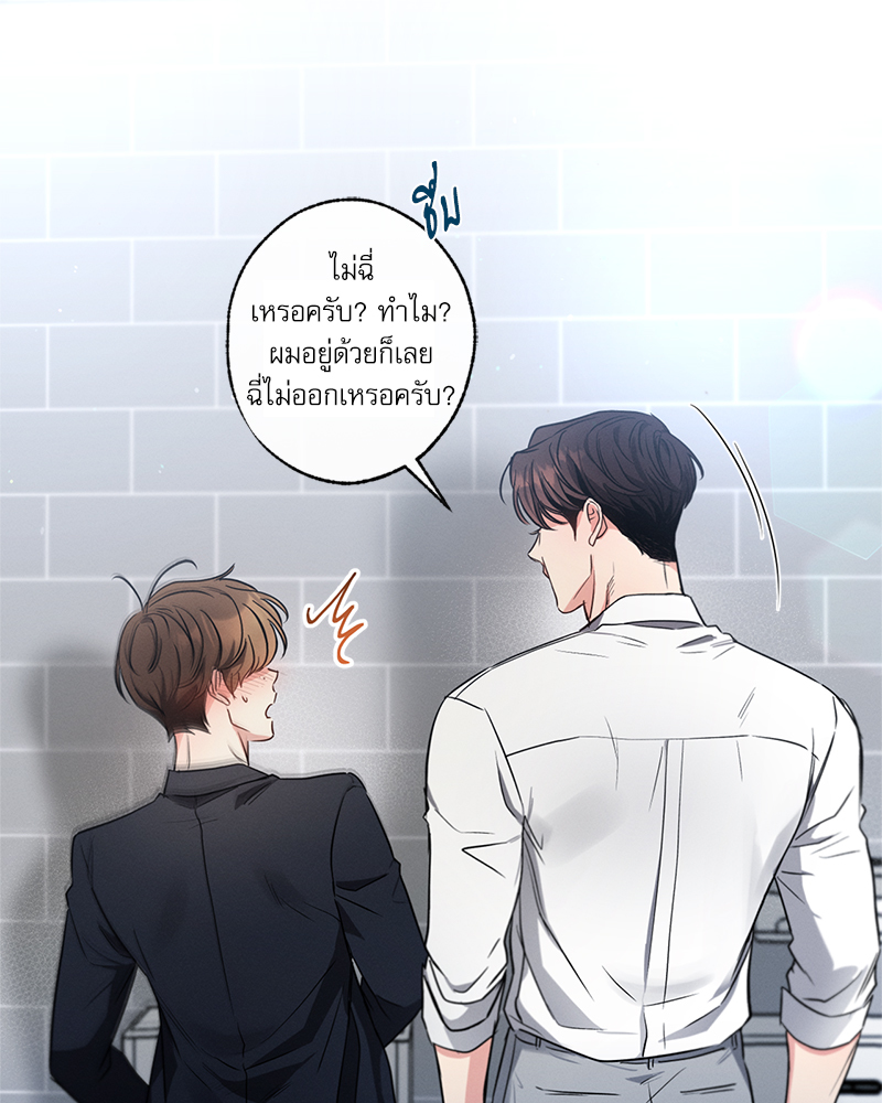 หน้า 85