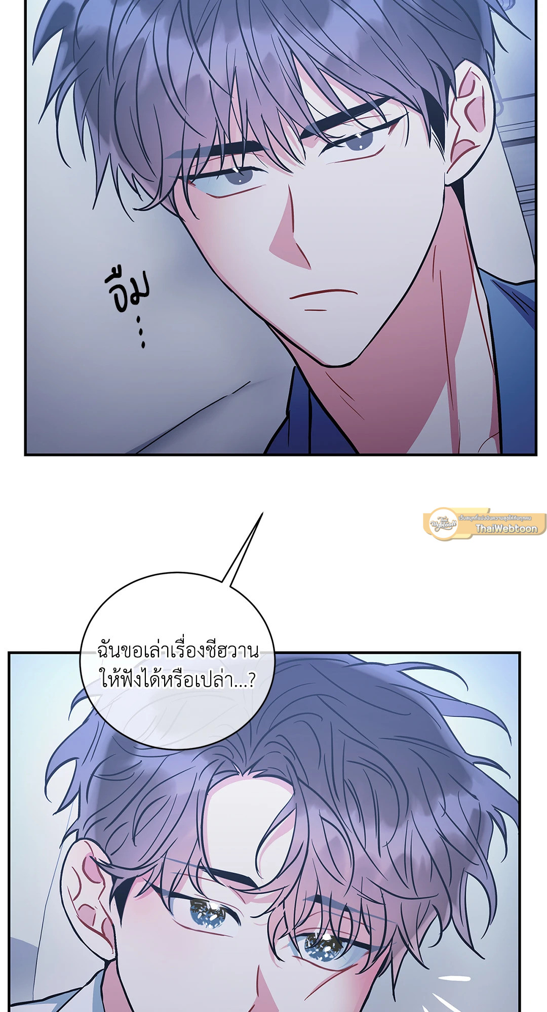 หน้า 52