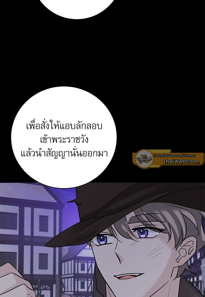 หน้า 71