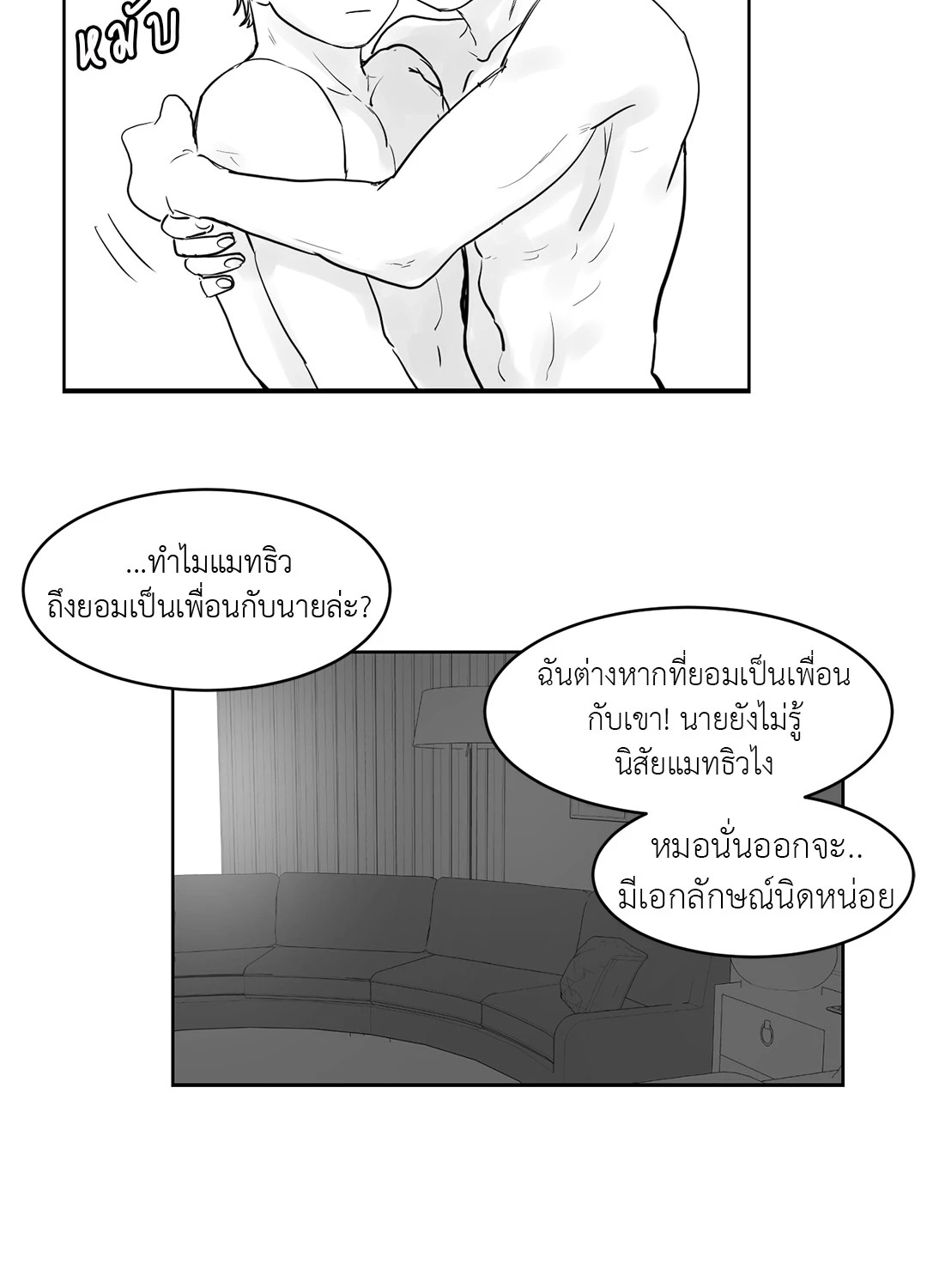 หน้า 36