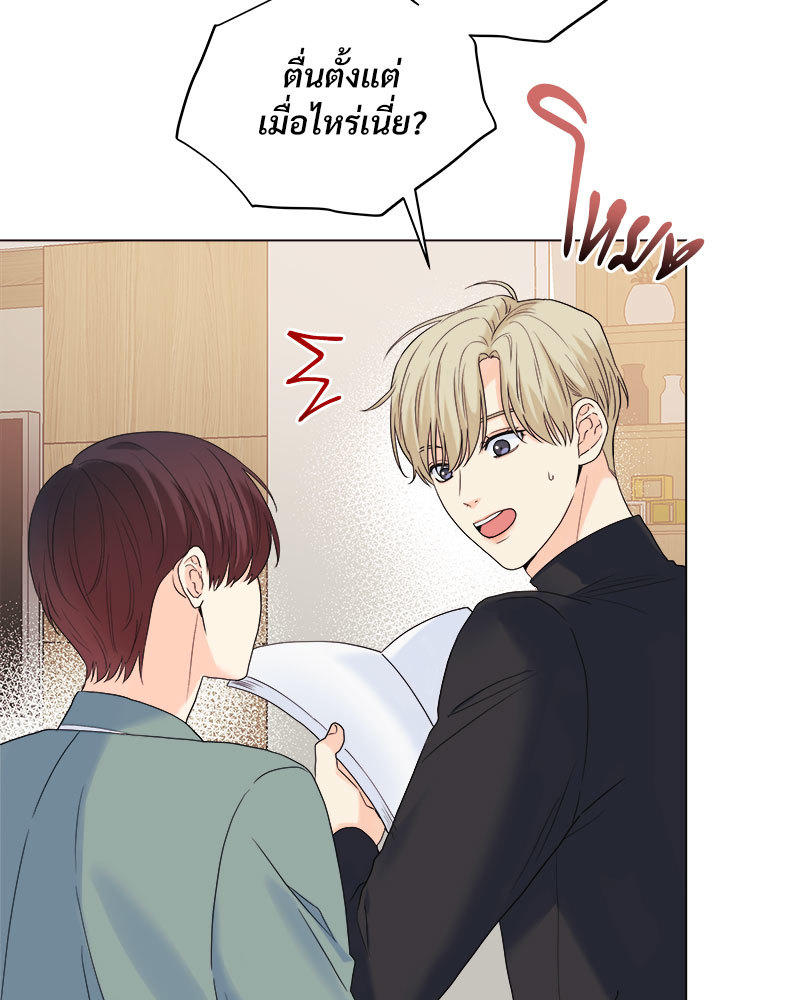 หน้า 69