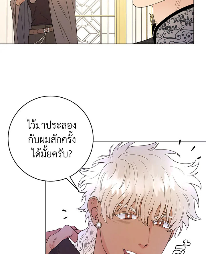 หน้า 76