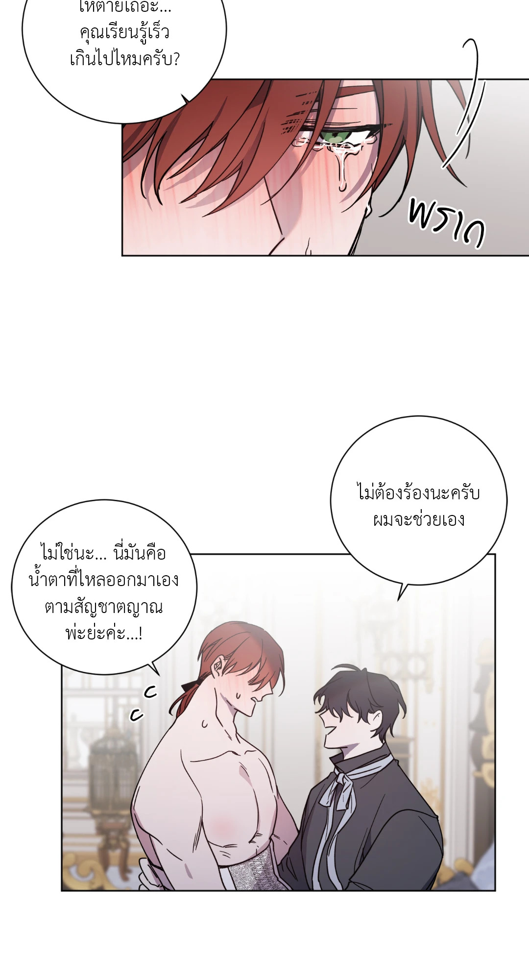 หน้า 34