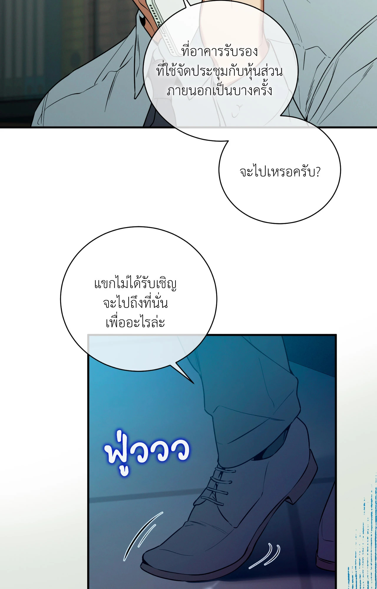 หน้า 63