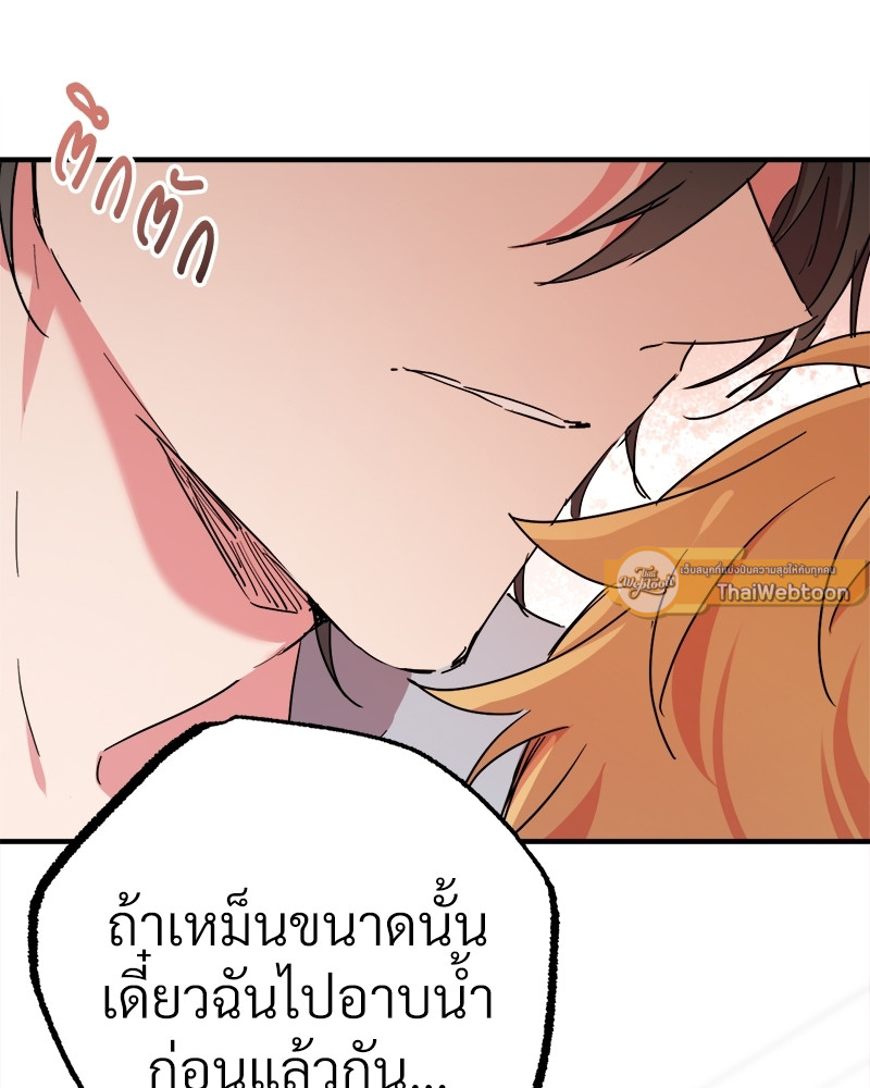 หน้า 112