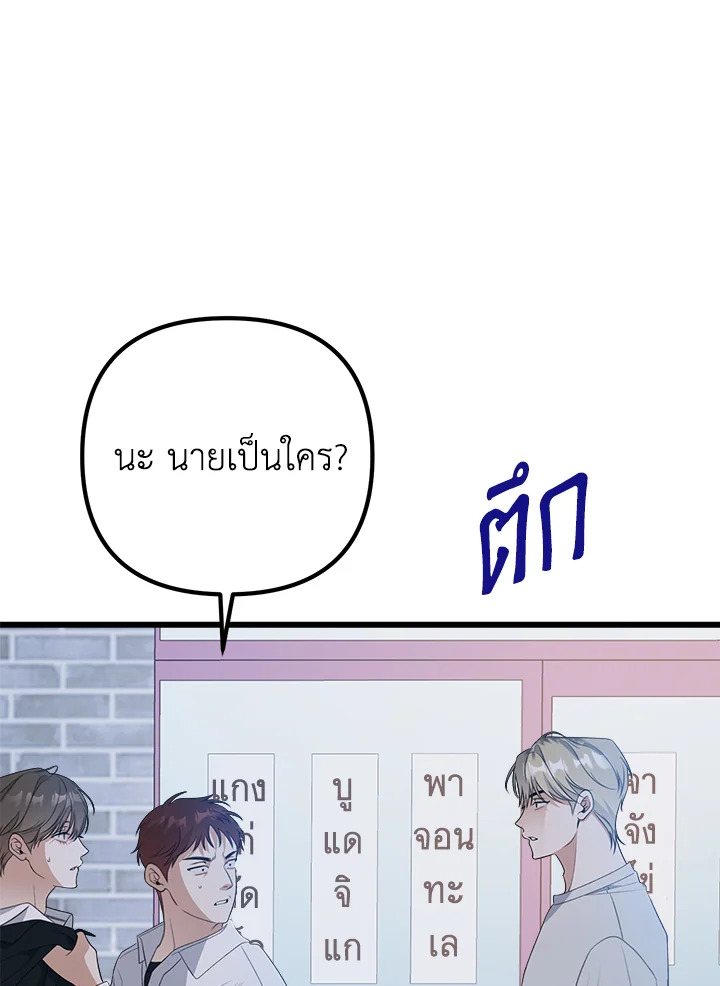 หน้า 101