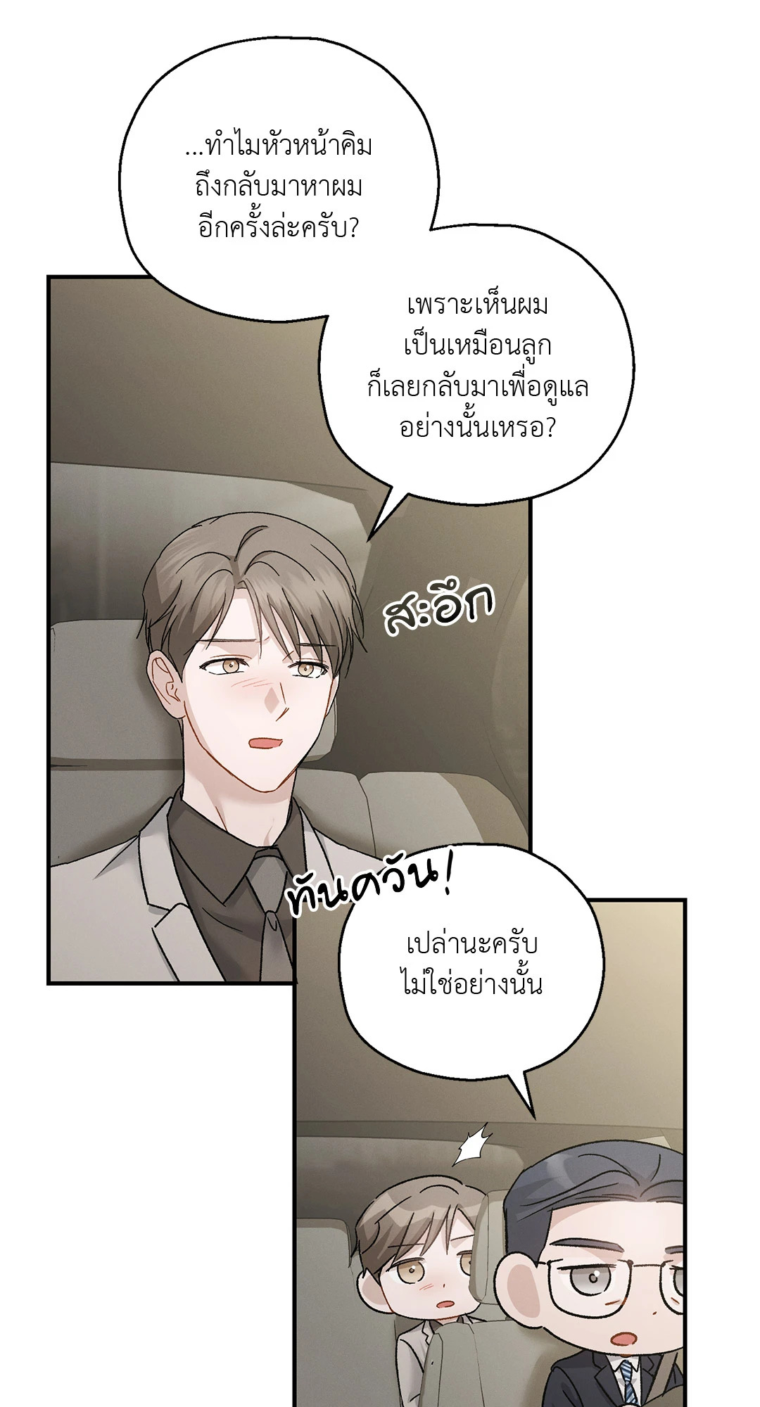 หน้า 43