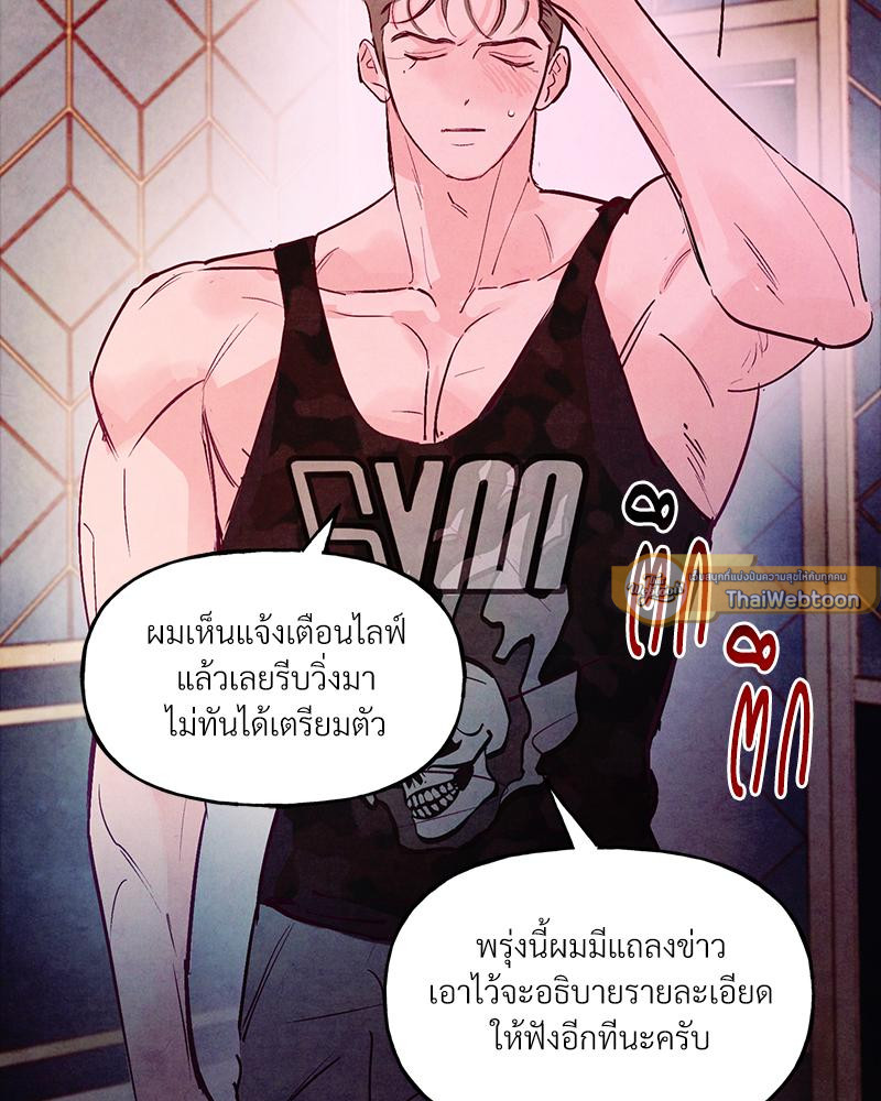 หน้า 107