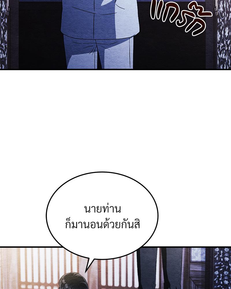 หน้า 80