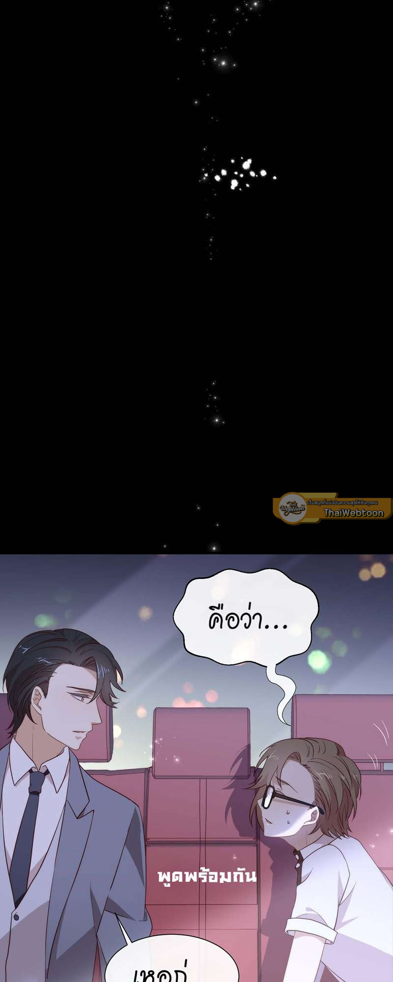 หน้า 29