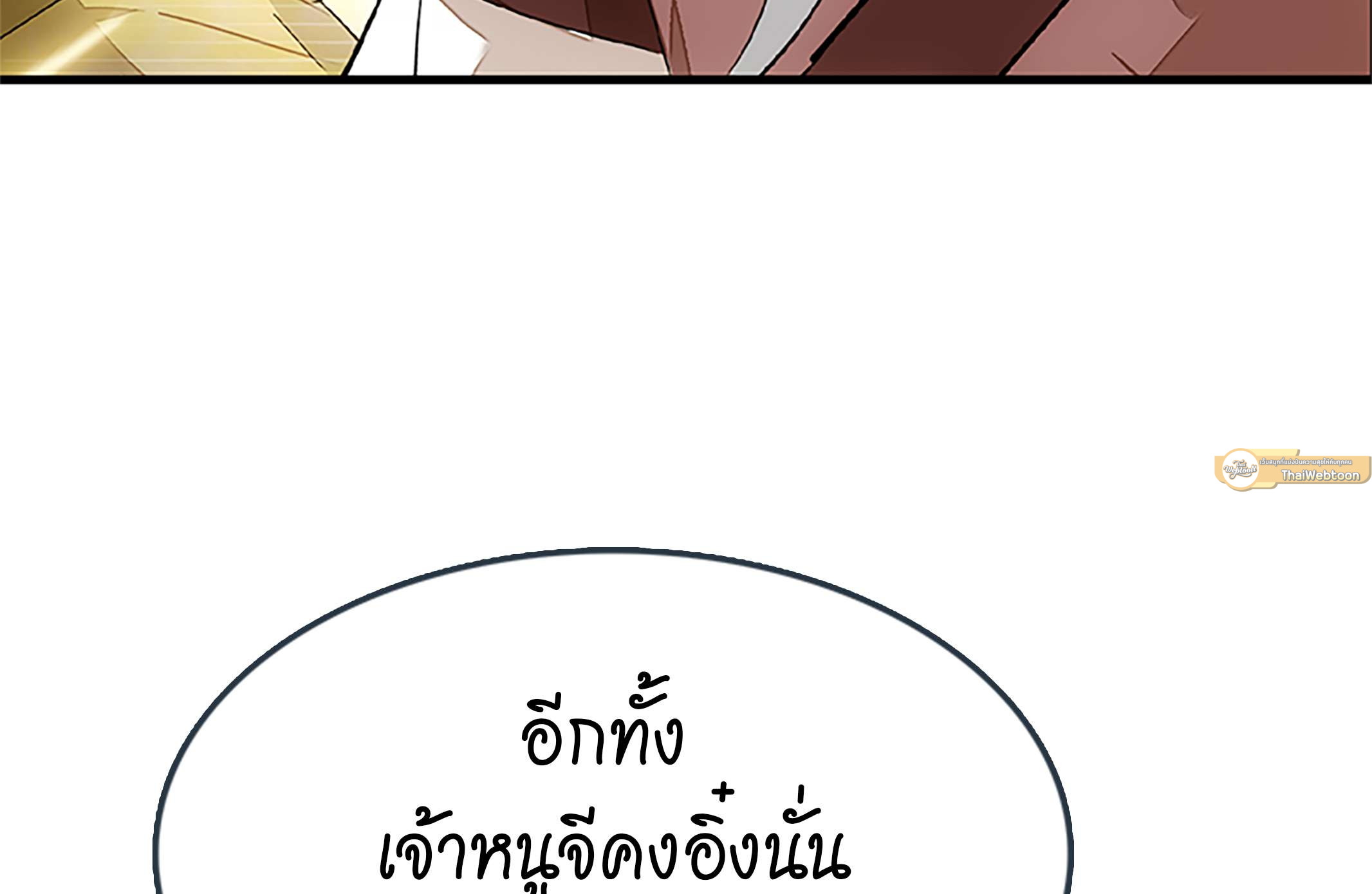 หน้า 92