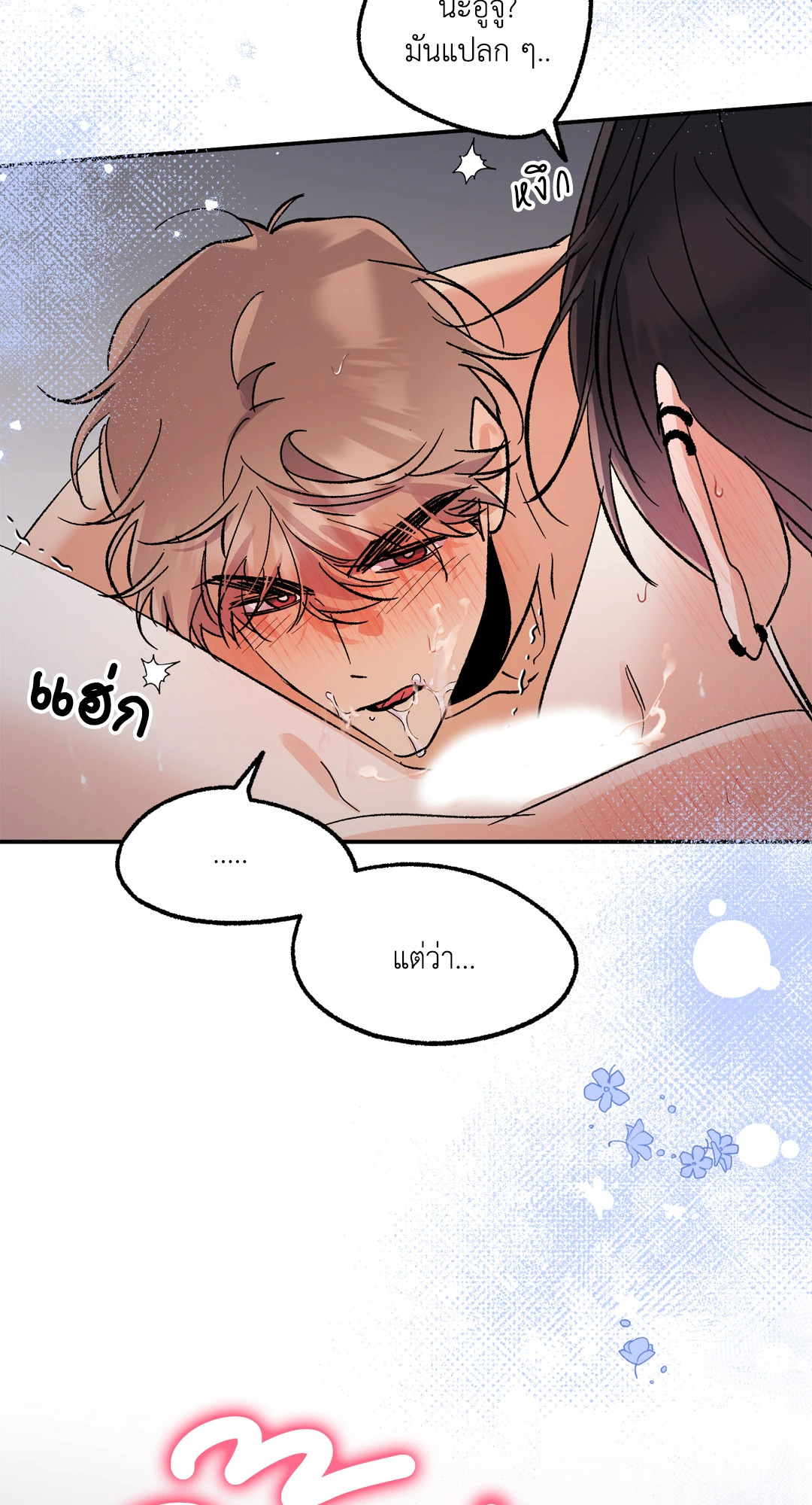 หน้า 49