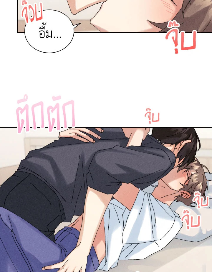 หน้า 75
