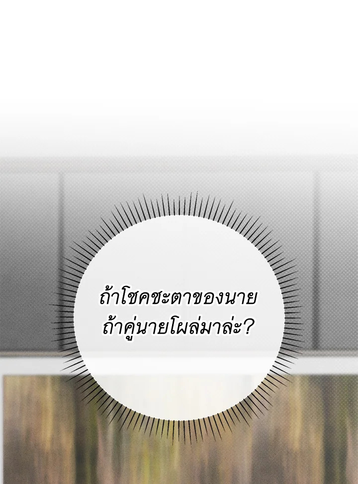 หน้า 102