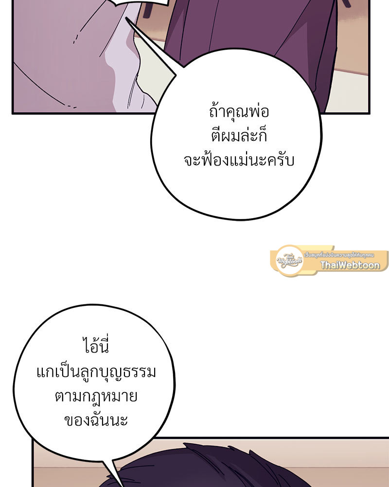 หน้า 92