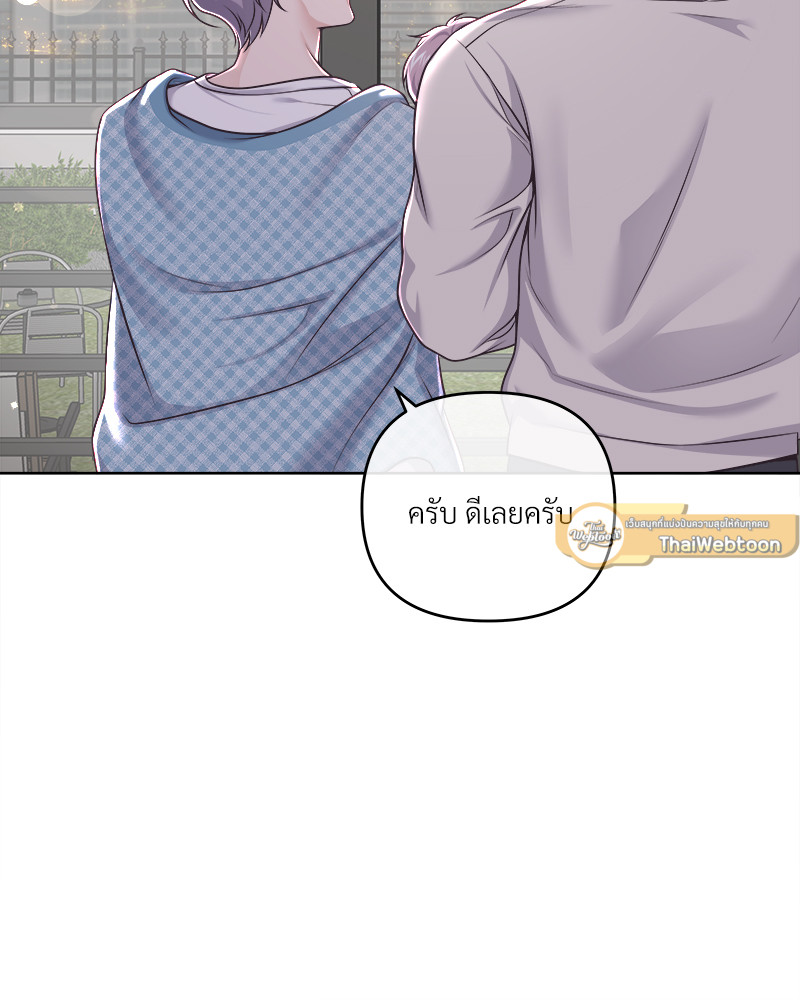 หน้า 81