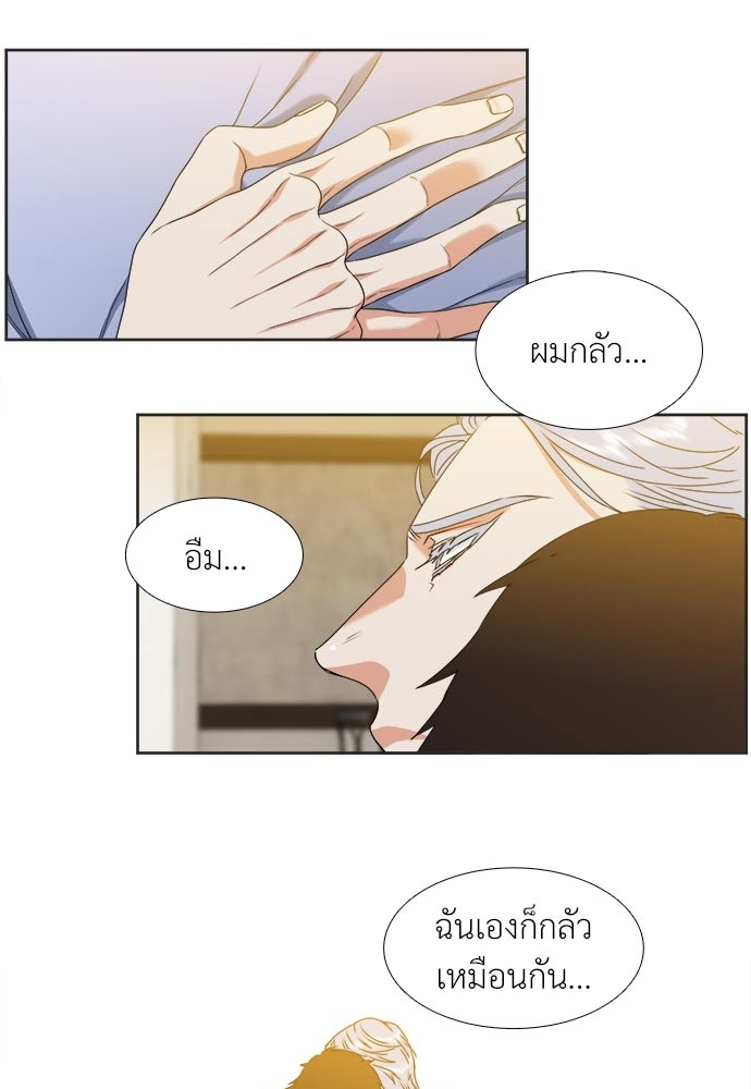 หน้า 36