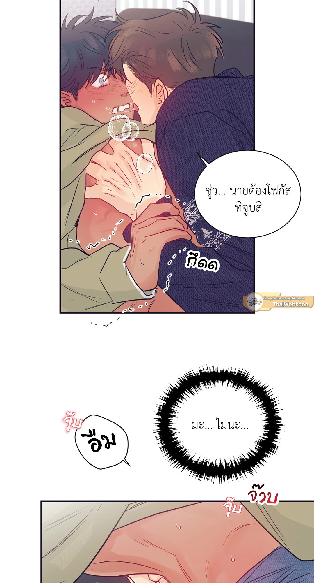 หน้า 55