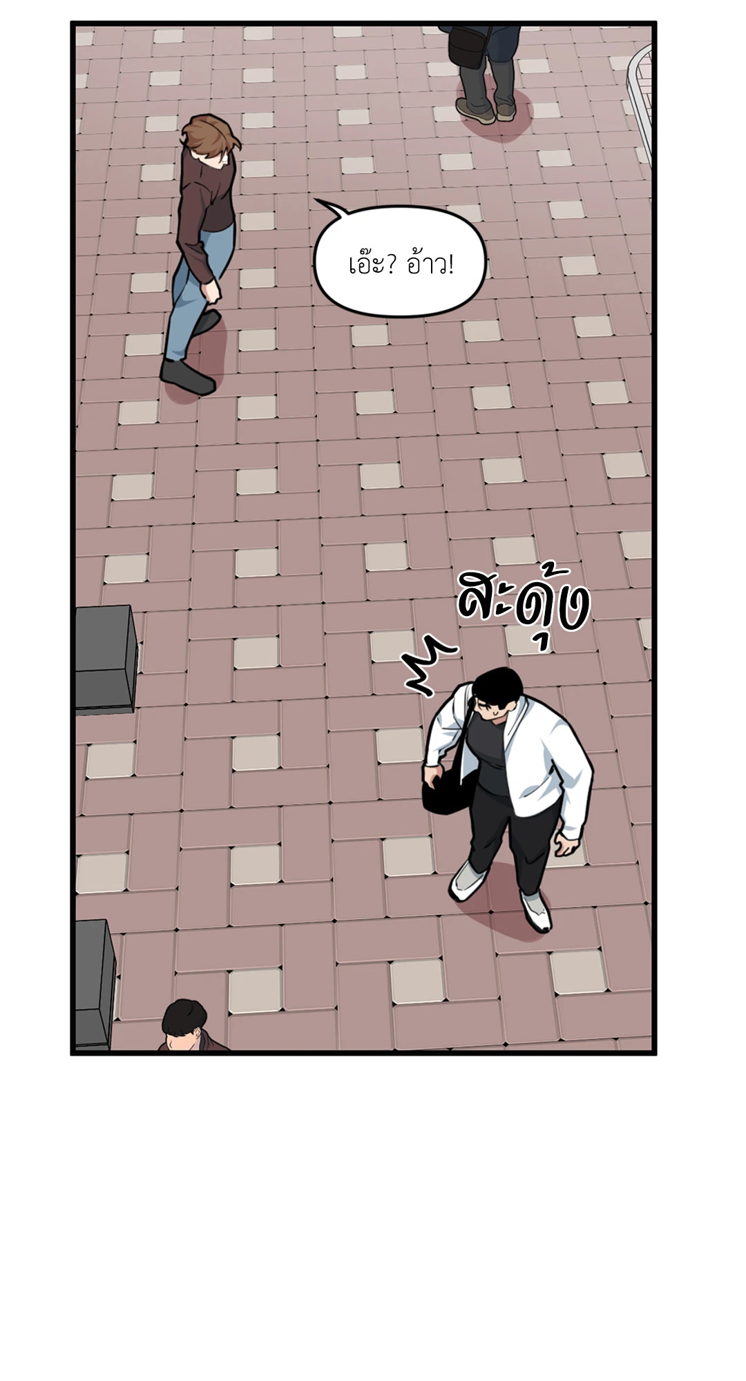 หน้า 29