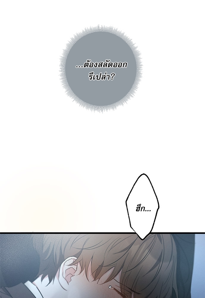 หน้า 108
