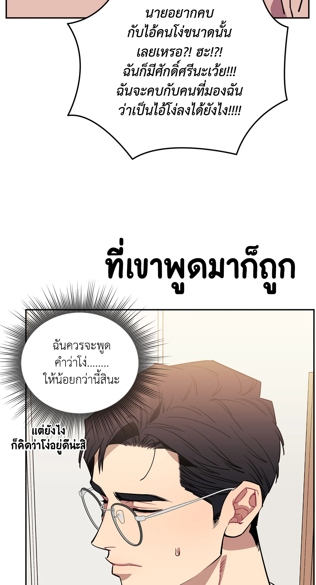 หน้า 69