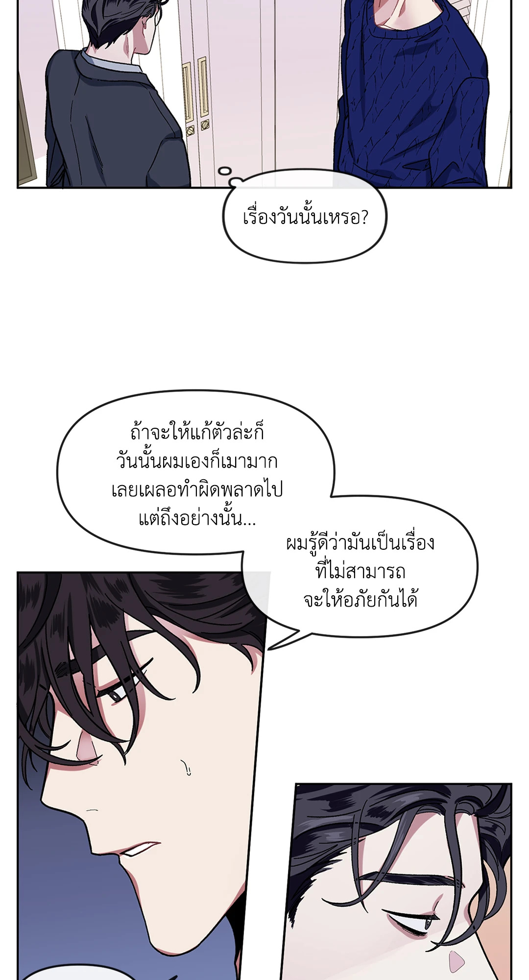 หน้า 55