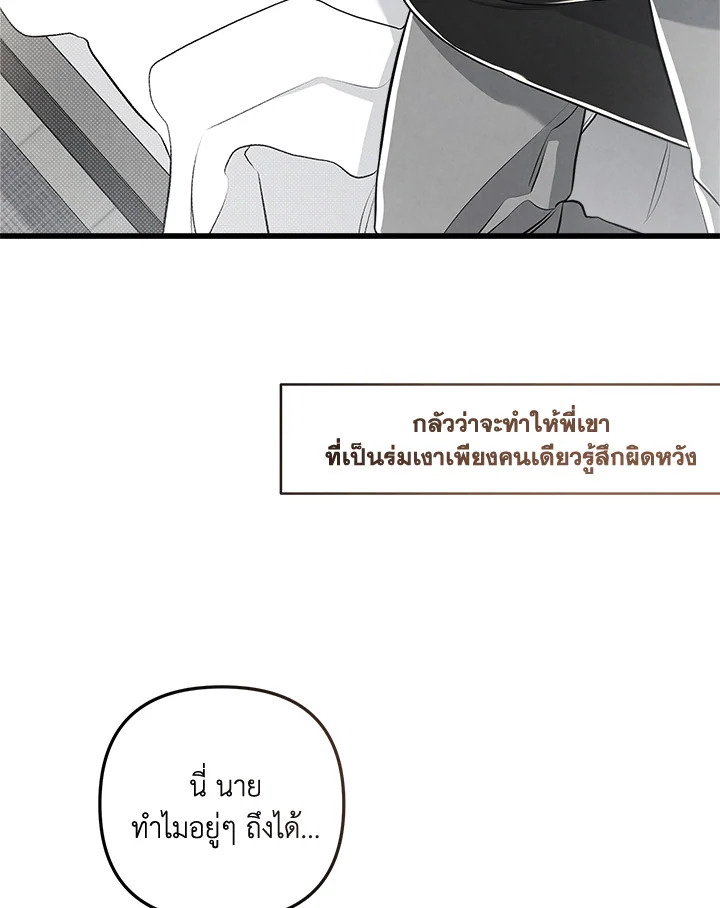 หน้า 100