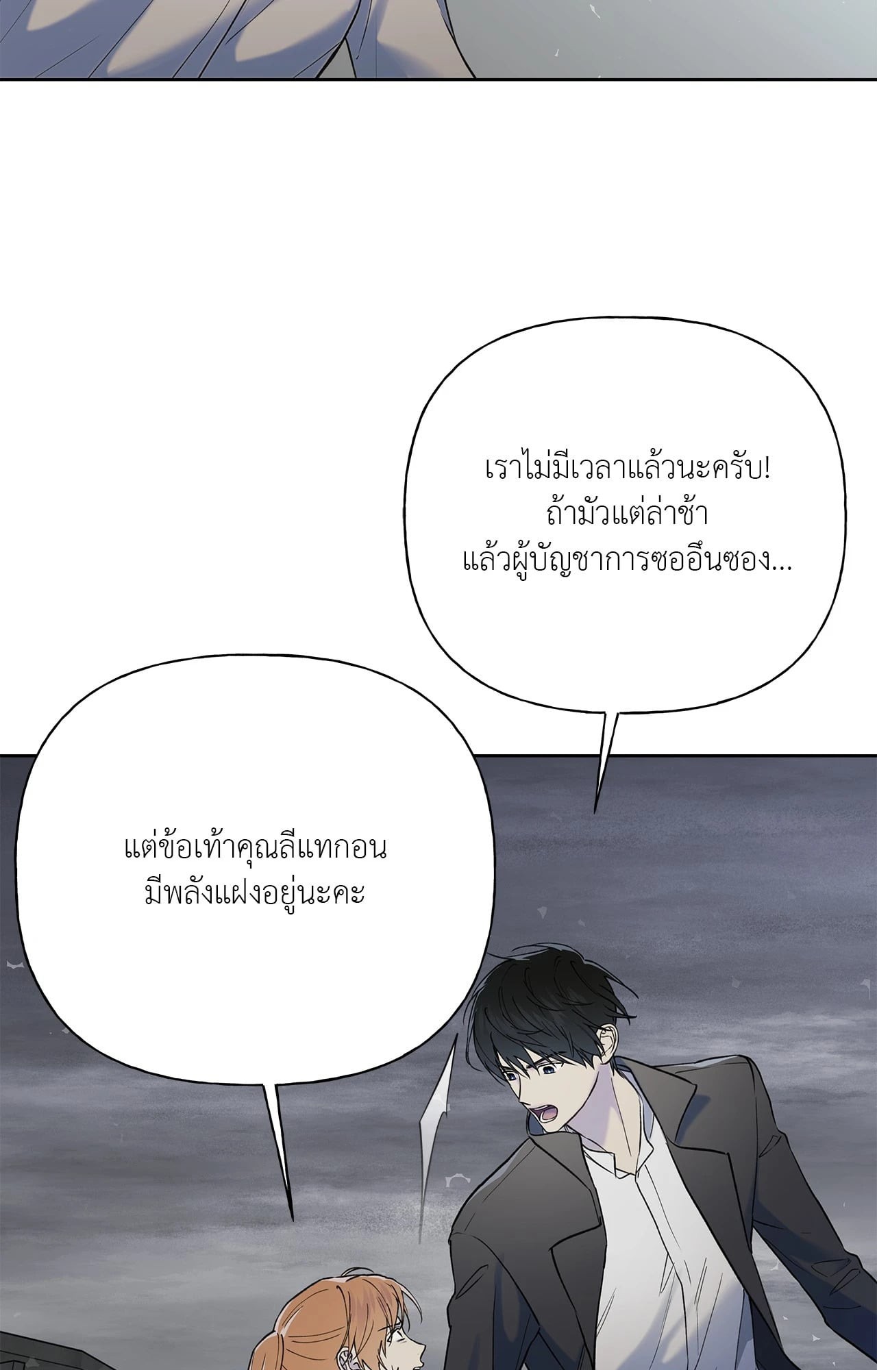 หน้า 84