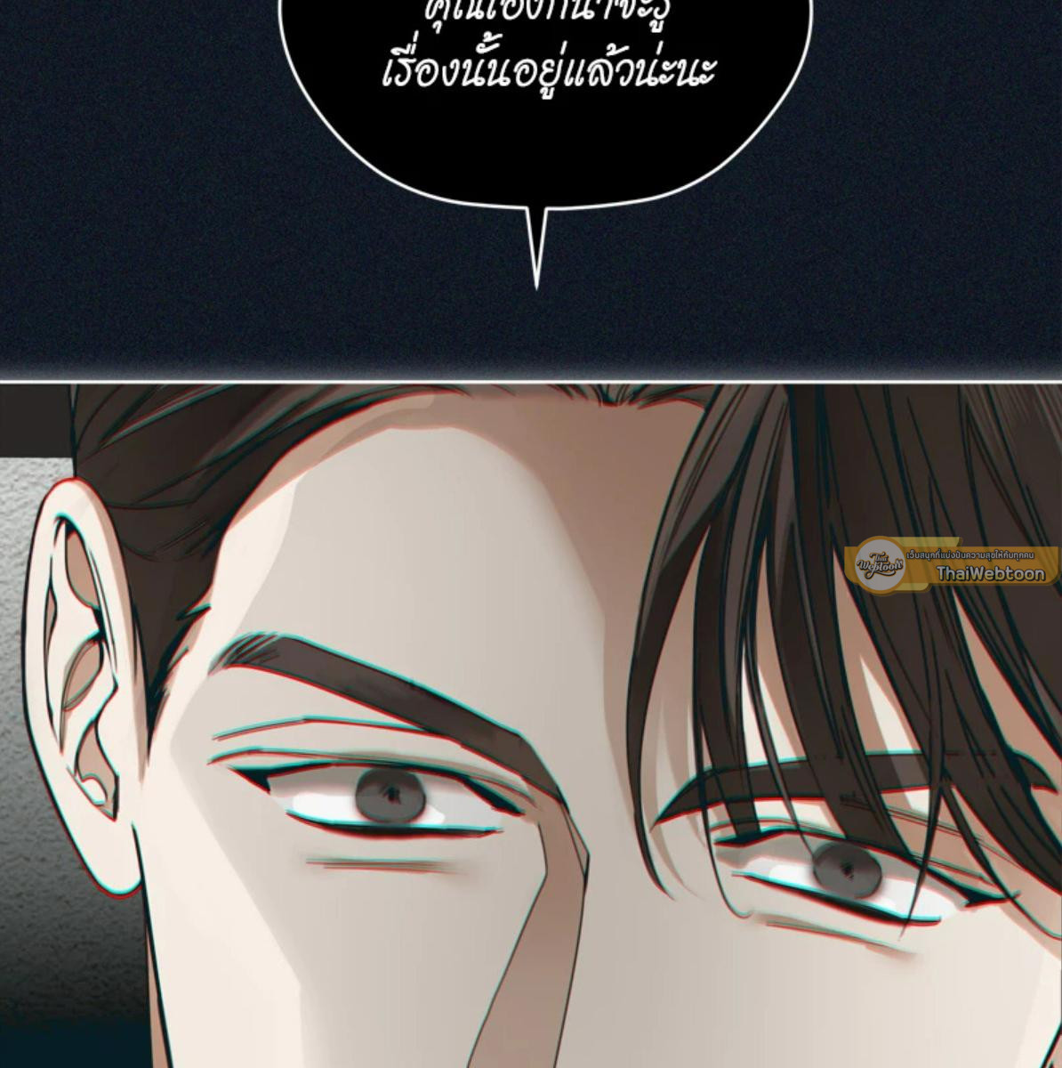 หน้า 134
