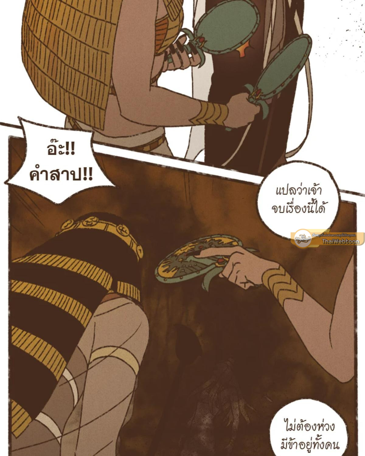 หน้า 46