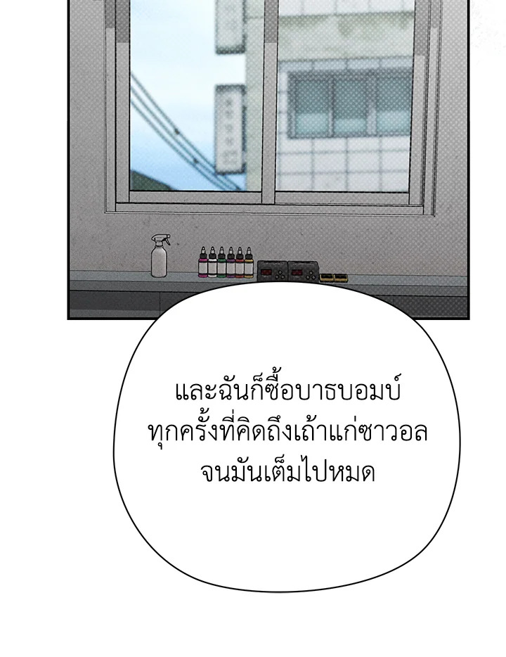 หน้า 108
