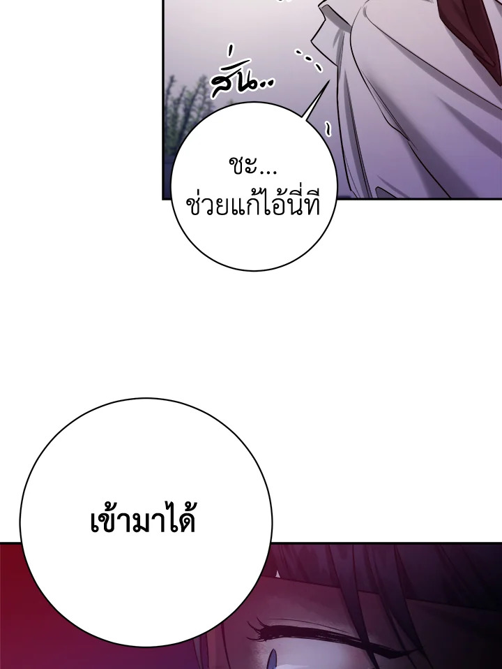 หน้า 99