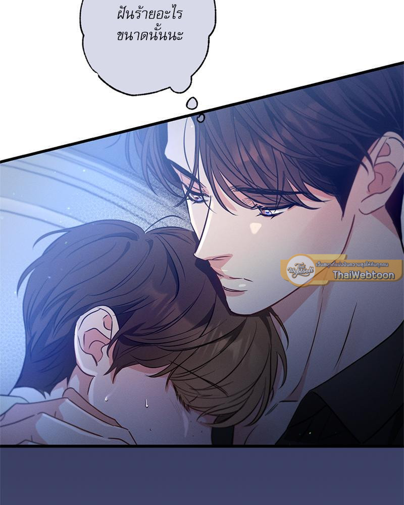 หน้า 47