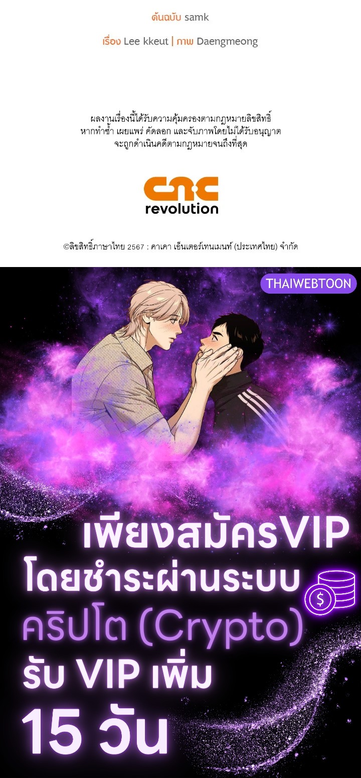 หน้า 141