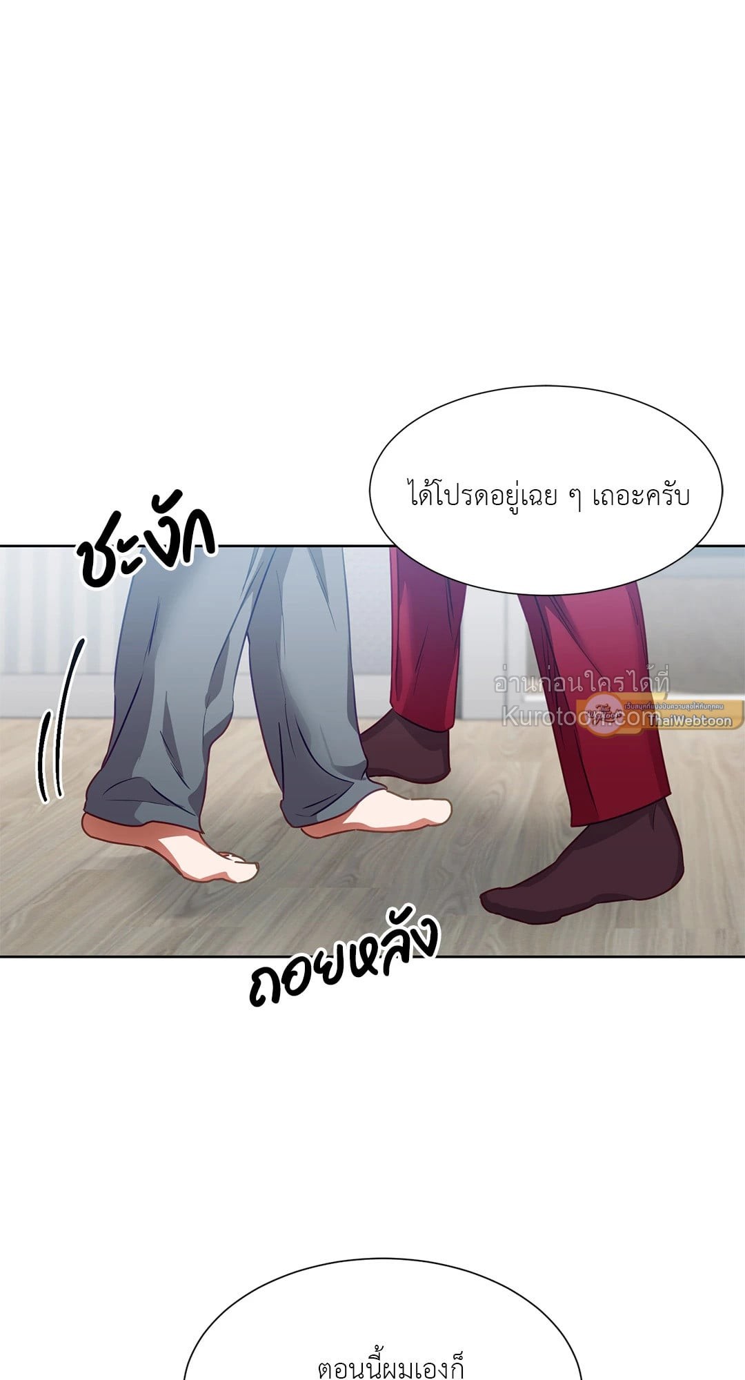 หน้า 47